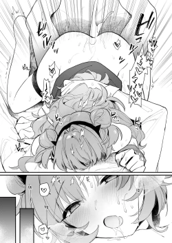 Page 18 of Kirara Ecchi