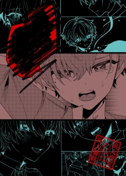 Page 1 of 隣人の双子にわからセ○クスしたい!!