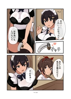 Page 4 of Watashi no Futanari Maid-chan
