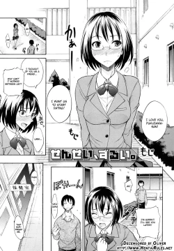 Page 1 of Sensei, Zurui.