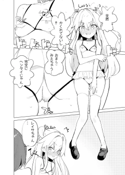 Page 14 of S.S.S.TRI