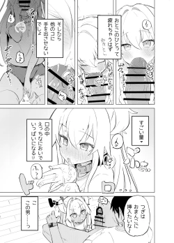 Page 39 of S.S.S.TRI