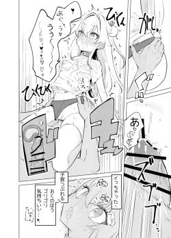 Page 42 of S.S.S.TRI