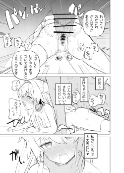 Page 46 of S.S.S.TRI