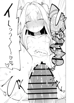 Page 49 of S.S.S.TRI