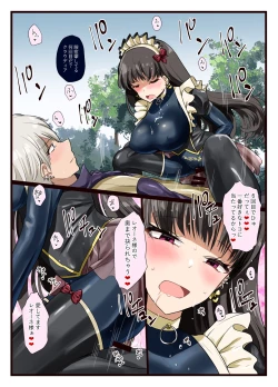 Page 15 of You like it, don't you? You like it, don't you, master!