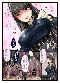 Page 18 of You like it, don't you? You like it, don't you, master!