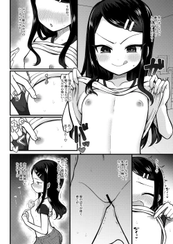 Page 4 of TS mazo ochi kairaku nikki ue～ akogare no ○ri ni natta node me○gaki jinsei ouka shitetara ukkari re○pu de syojo soushitsu shite seiheki kurutta～