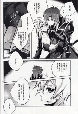 Page 11 of Akenai Yoru no Hitotoki