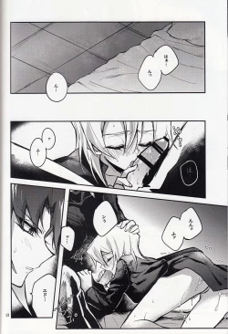 Page 13 of Akenai Yoru no Hitotoki