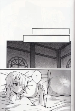 Page 6 of Akenai Yoru no Hitotoki