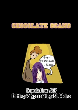 Page 11 of 2007 Winter Genteibon Dragonaut