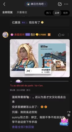 Page 52 of 森西杂图