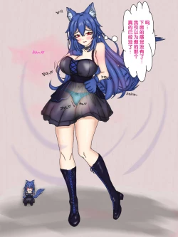 Page 13 of 狼姫【狼姬个人汉化】