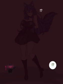 Page 16 of 狼姫【狼姬个人汉化】