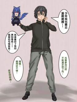 Page 1 of 狼姫【狼姬个人汉化】