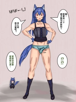 Page 4 of 狼姫【狼姬个人汉化】