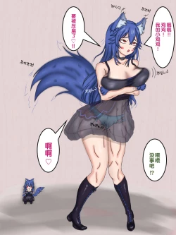 Page 9 of 狼姫【狼姬个人汉化】