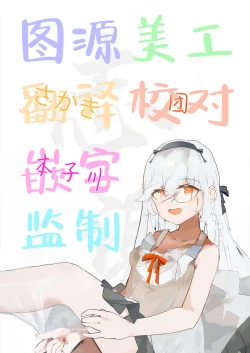 Page 31 of Koharu to Himitsu no Hoshuu | 和小春做秘密的补习