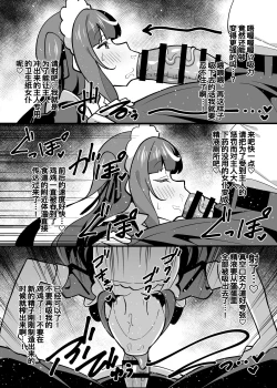 Page 40 of Oji Saimin Tanpenshuu Joushiki Kaihen shite Ojika Roshutsu Osanpo kara no Gohoubi Wanwan Koubi | 叔父催眠短编集 变成被常识改变的叔叔的心爱宠物从露出散步中获得汪汪交尾的奖励♡