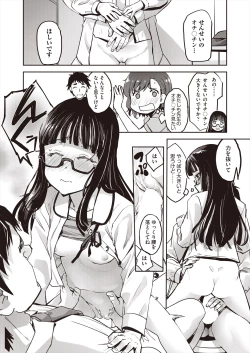 Page 101 of COMIC AUN 2024-08