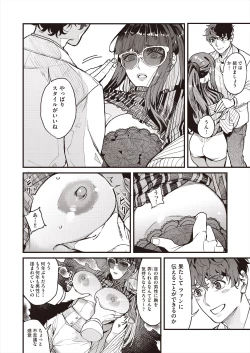 Page 128 of COMIC AUN 2024-08