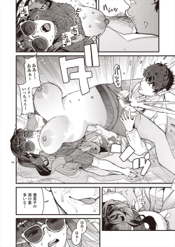 Page 134 of COMIC AUN 2024-08