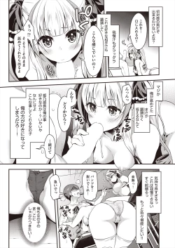 Page 15 of COMIC AUN 2024-08