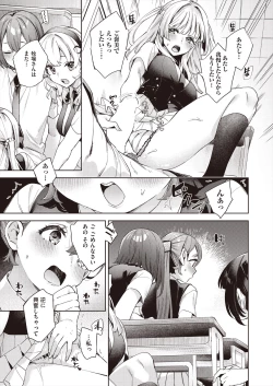 Page 161 of COMIC AUN 2024-08