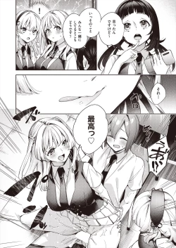 Page 162 of COMIC AUN 2024-08