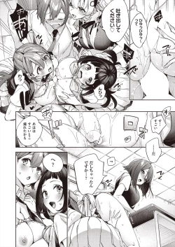 Page 168 of COMIC AUN 2024-08