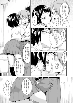 Page 213 of COMIC AUN 2024-08