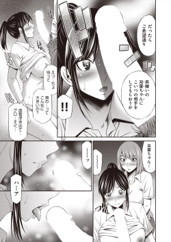 Page 235 of COMIC AUN 2024-08