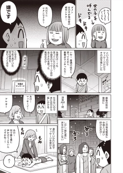 Page 263 of COMIC AUN 2024-08