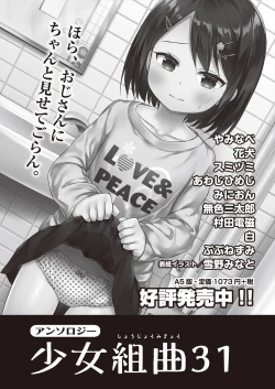 Page 273 of COMIC AUN 2024-08