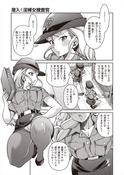 Page 303 of COMIC AUN 2024-08