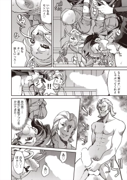 Page 318 of COMIC AUN 2024-08