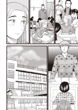 Page 336 of COMIC AUN 2024-08