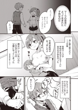 Page 363 of COMIC AUN 2024-08