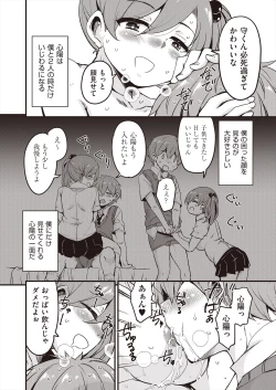 Page 370 of COMIC AUN 2024-08