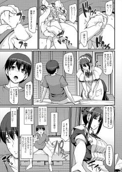 Page 385 of COMIC AUN 2024-08