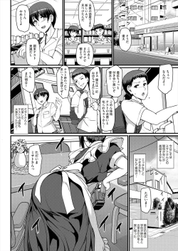 Page 388 of COMIC AUN 2024-08