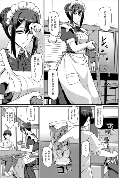 Page 389 of COMIC AUN 2024-08