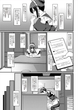 Page 395 of COMIC AUN 2024-08