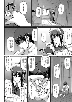 Page 396 of COMIC AUN 2024-08