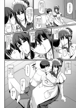 Page 400 of COMIC AUN 2024-08