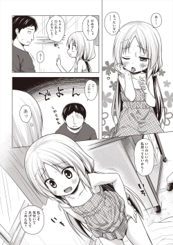 Page 426 of COMIC AUN 2024-08