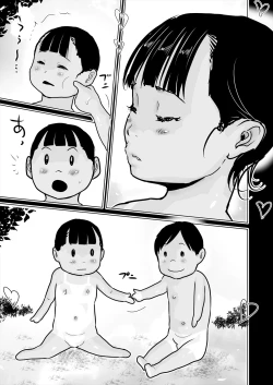 Page 443 of COMIC AUN 2024-08