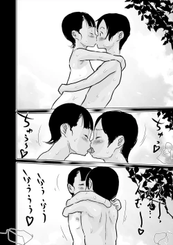 Page 450 of COMIC AUN 2024-08