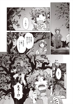 Page 464 of COMIC AUN 2024-08